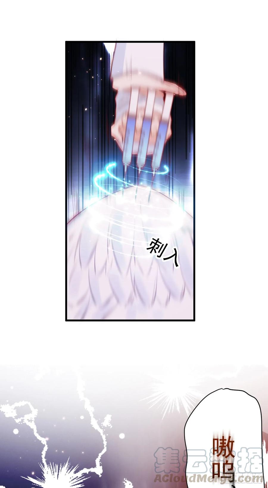 朝西，In or out - 第24话 甜甜的 - 第16张图