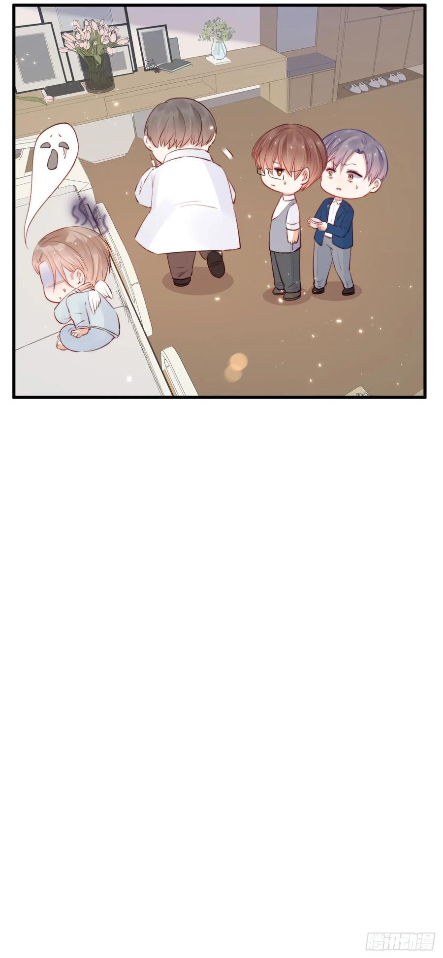 朝西，In or out - 第24话 甜甜的 - 第18张图