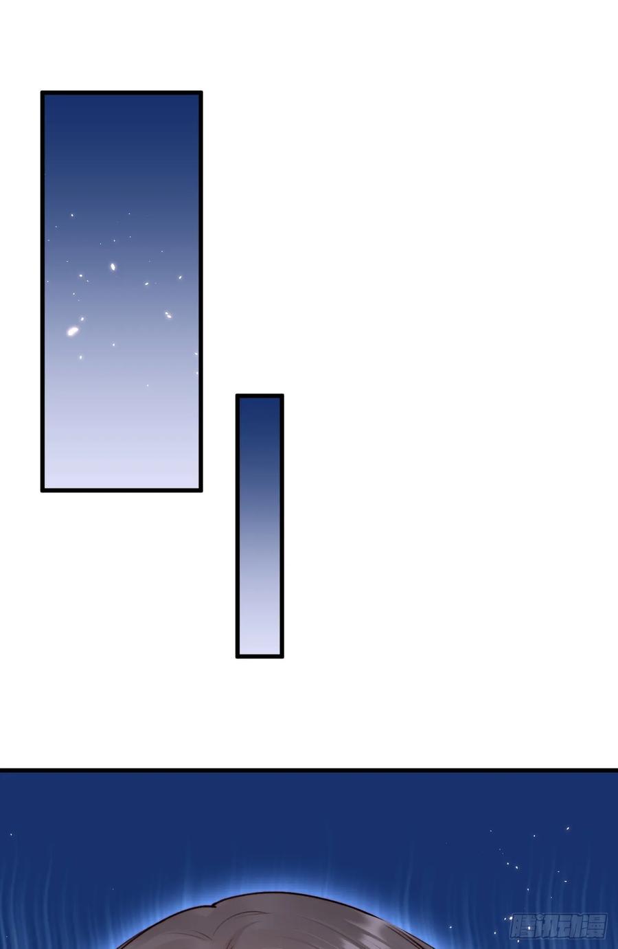 朝西，In or out - 第24话 甜甜的 - 第11张图