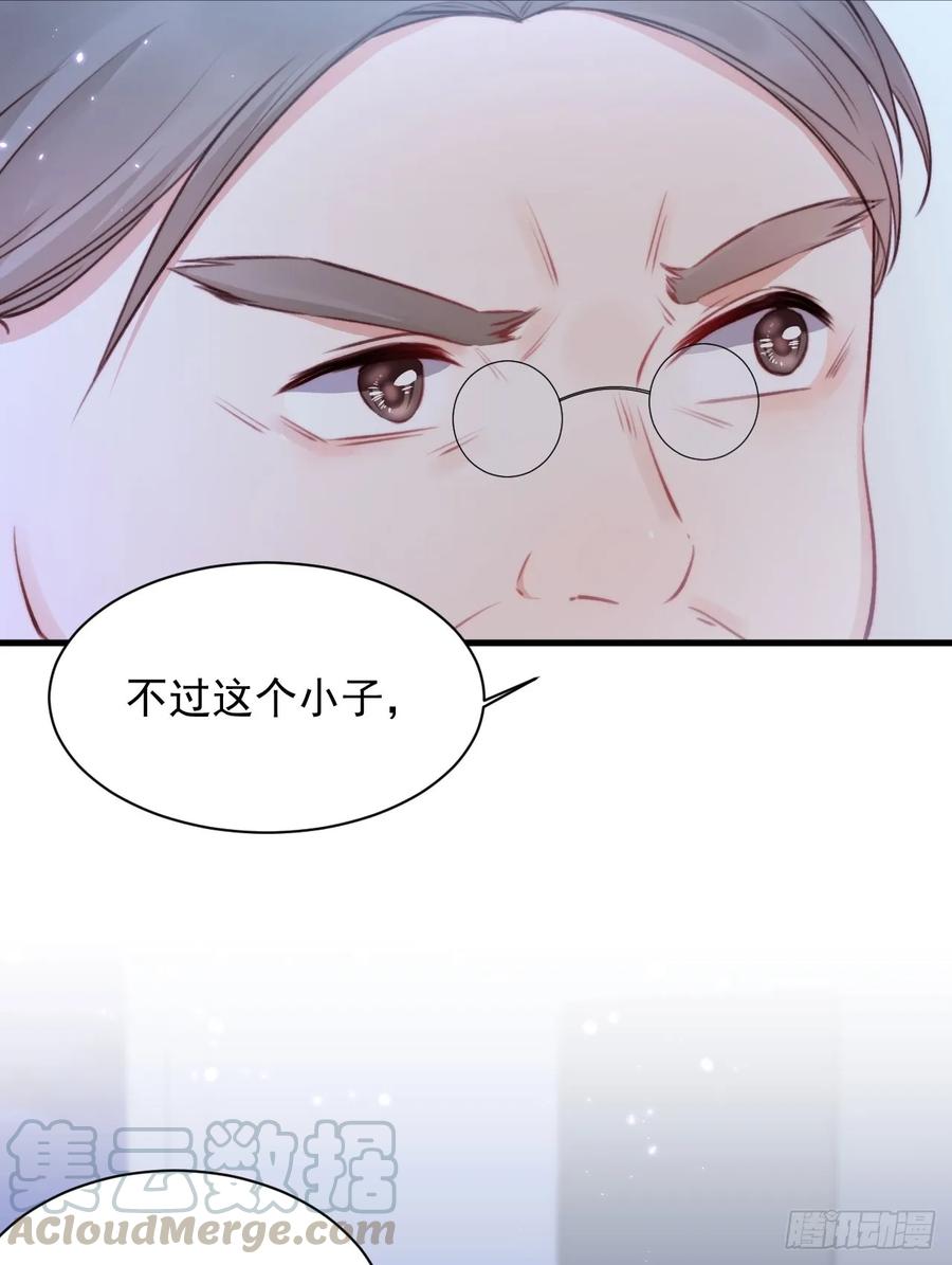 朝西，In or out - 第24话 甜甜的 - 第34张图