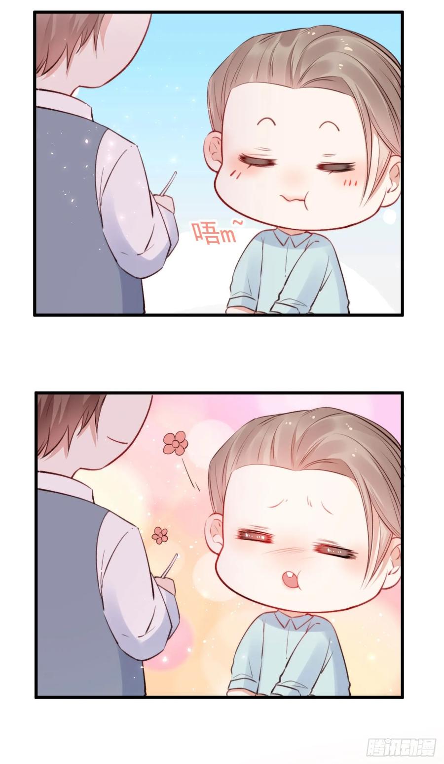 朝西，In or out - 第24话 甜甜的 - 第23张图