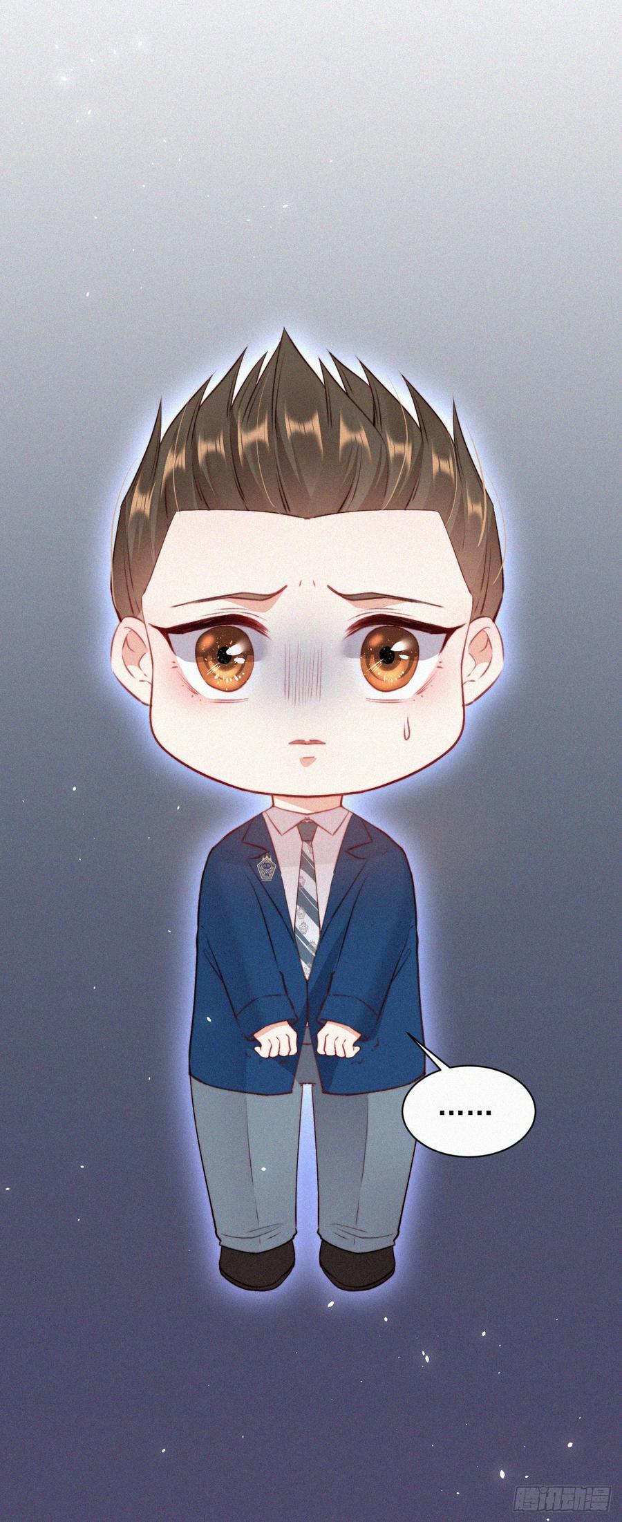 朝西，In or out - 第8话 喜欢他的味道 - 第7张图