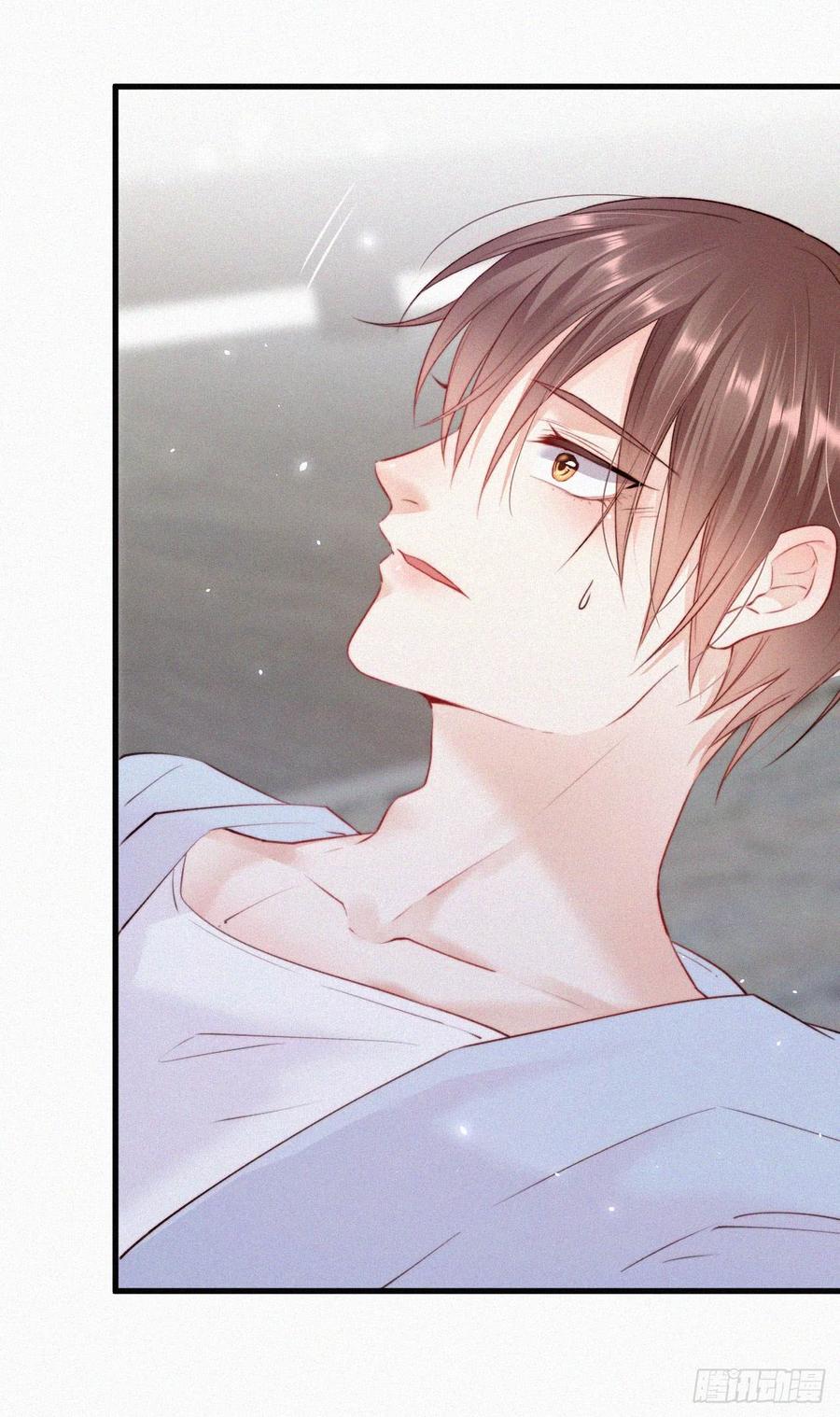 朝西，In or out - 第8话 喜欢他的味道 - 第24张图