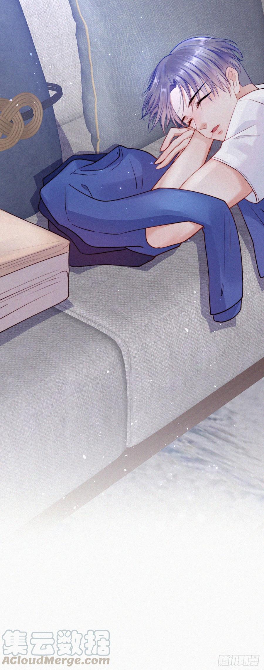 朝西，In or out - 第8话 喜欢他的味道 - 第17张图