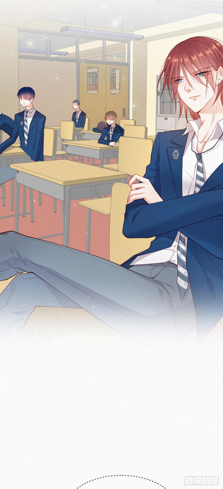 朝西，In or out - 第8话 喜欢他的味道 - 第4张图