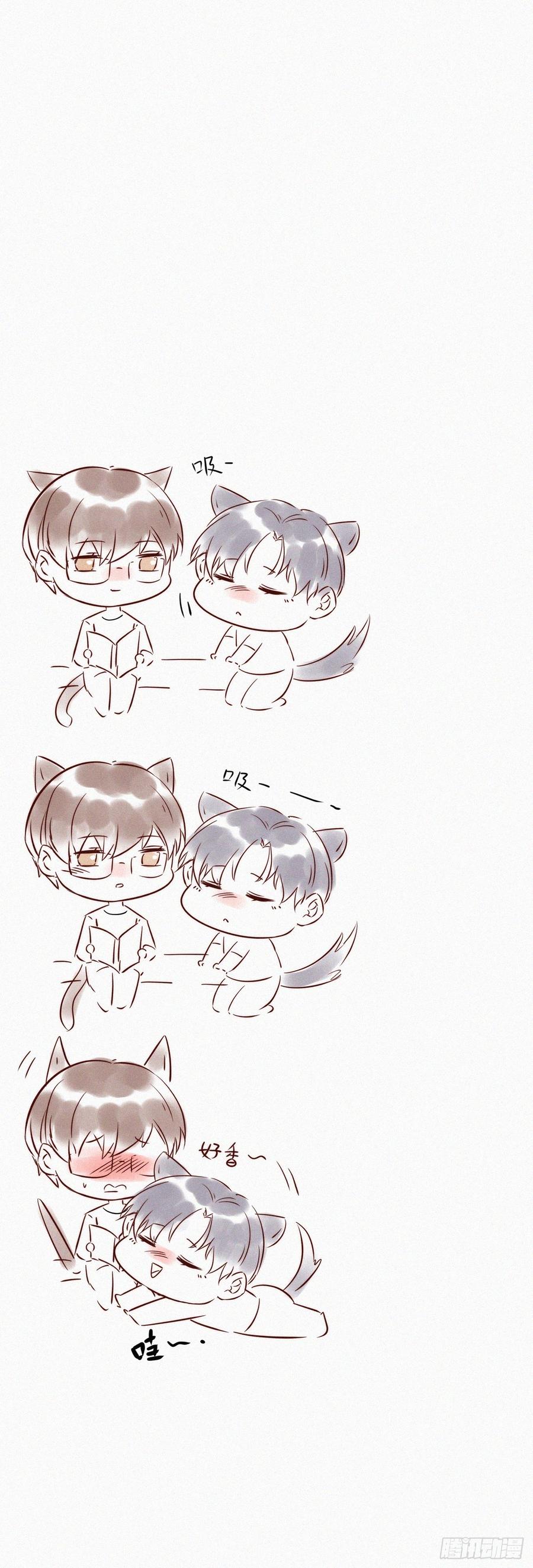 朝西，In or out - 第8话 喜欢他的味道 - 第27张图