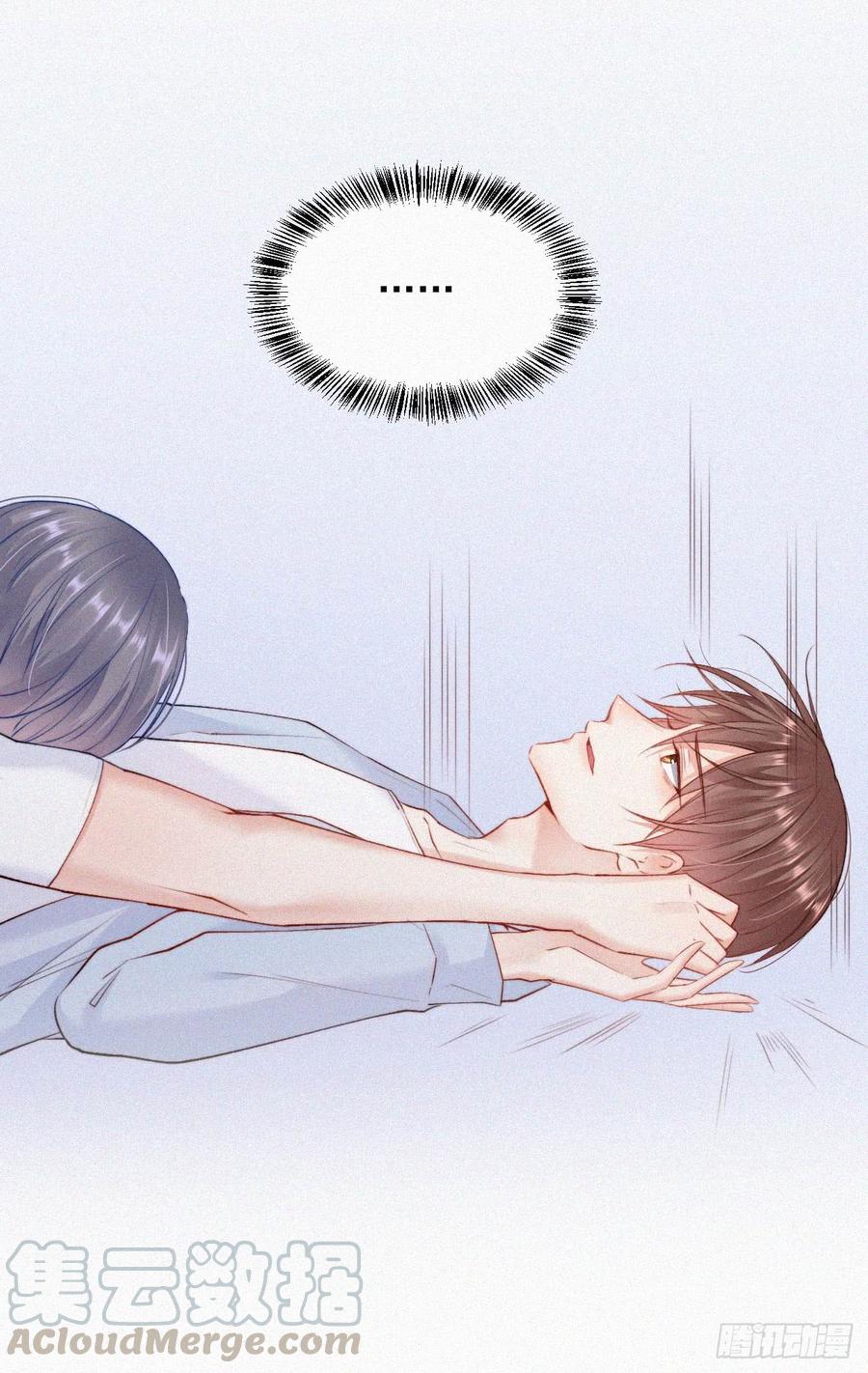 朝西，In or out - 第8话 喜欢他的味道 - 第21张图