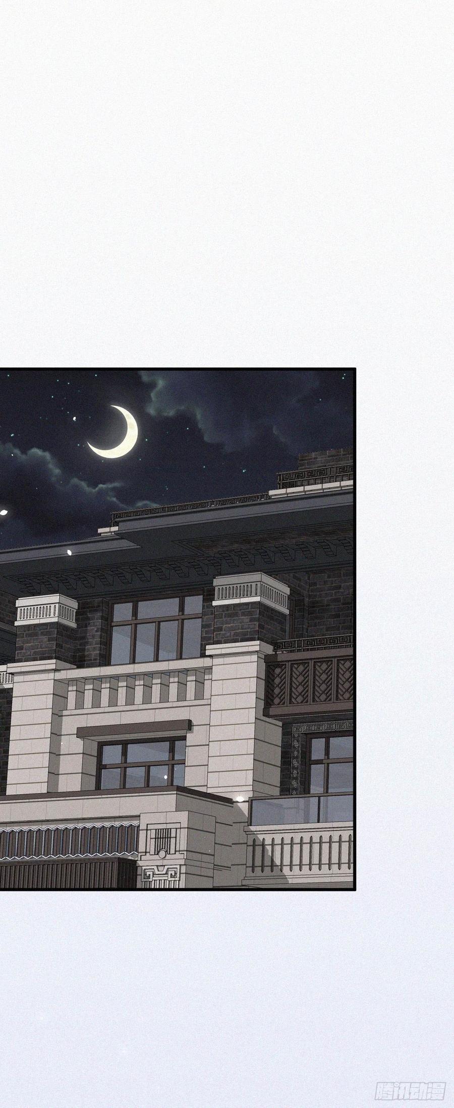 朝西，In or out - 第8话 喜欢他的味道 - 第11张图