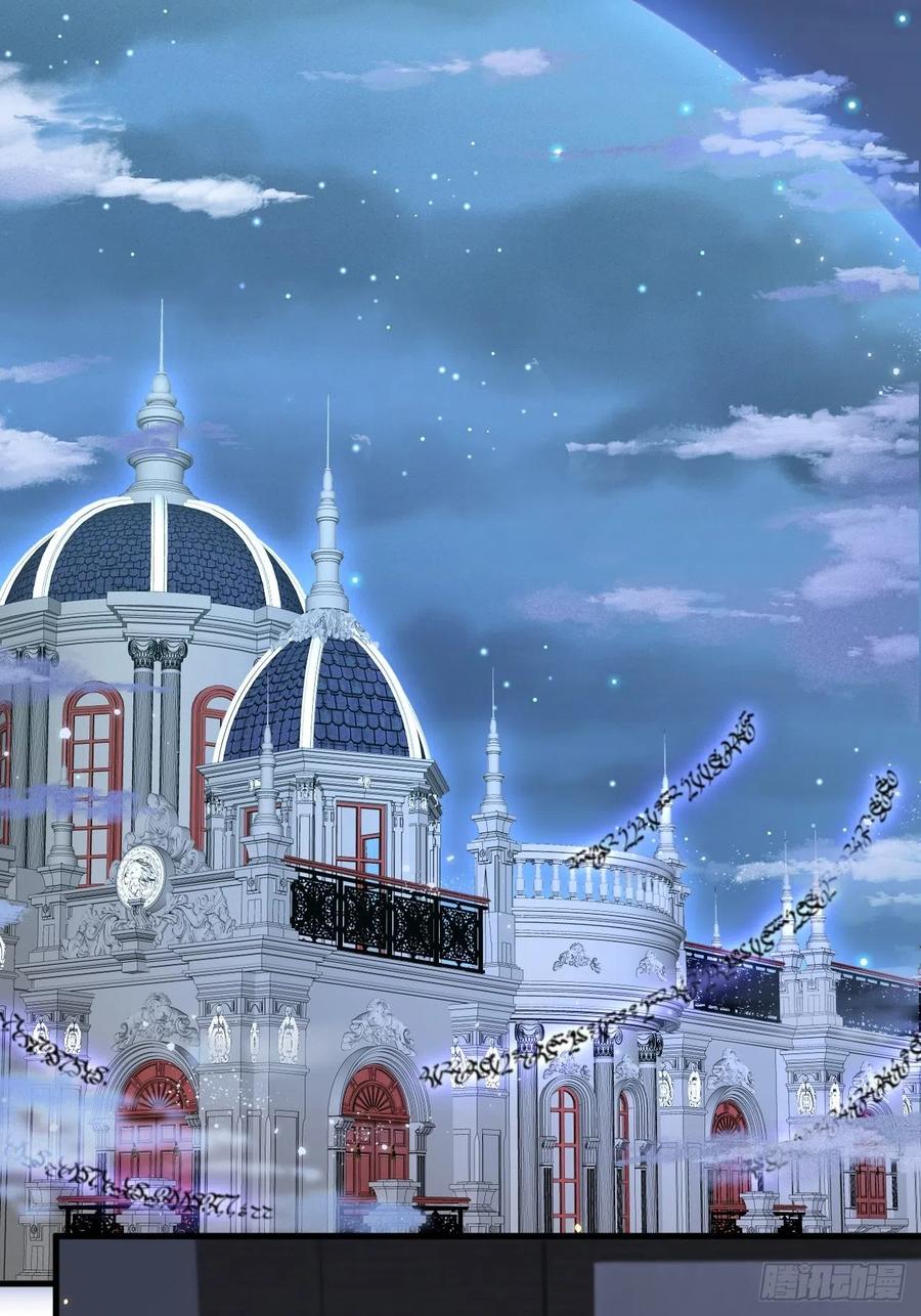 朝西，In or out - 第96话 她很好 - 第20张图