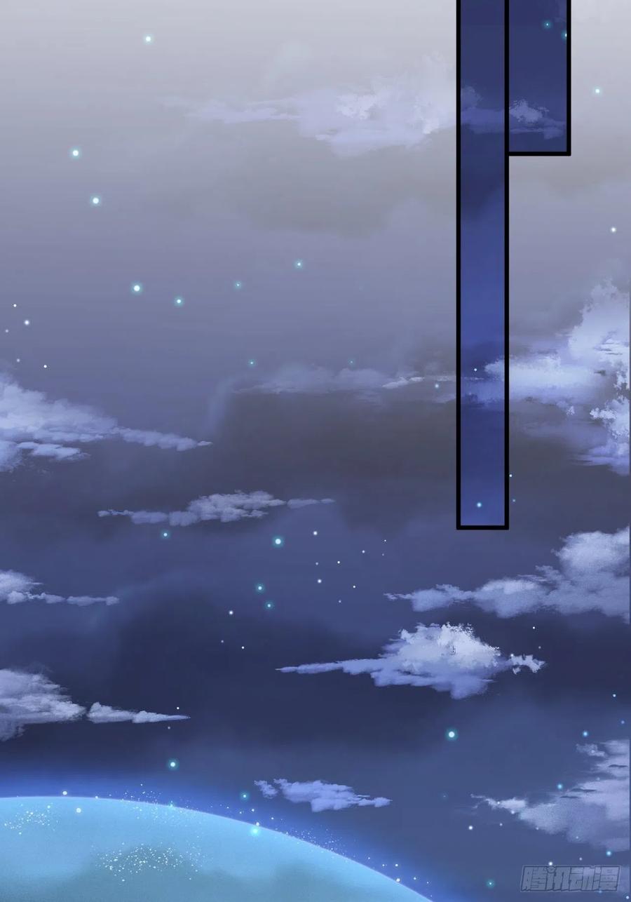 朝西，In or out - 第96话 她很好 - 第19张图