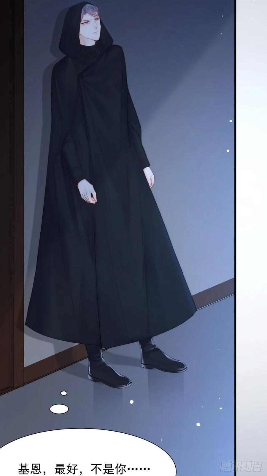 朝西，In or out - 第96话 她很好 - 第48张图