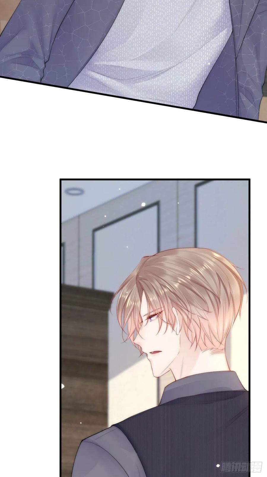 朝西，In or out - 第96话 她很好 - 第5张图