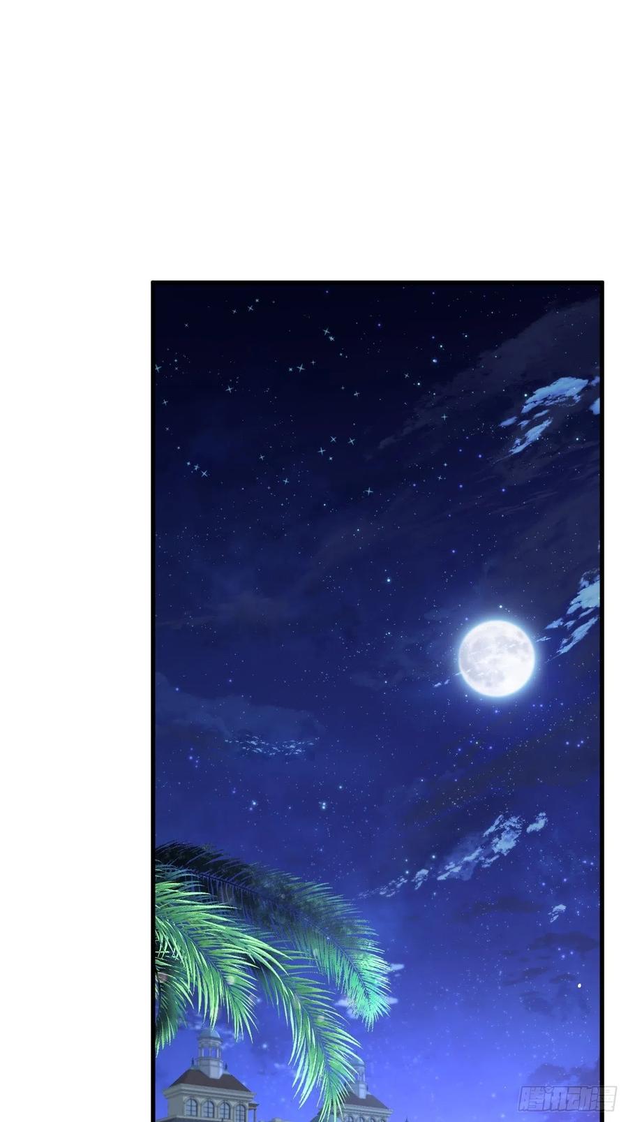 朝西，In or out - 第97话 司秦醒了 - 第2张图