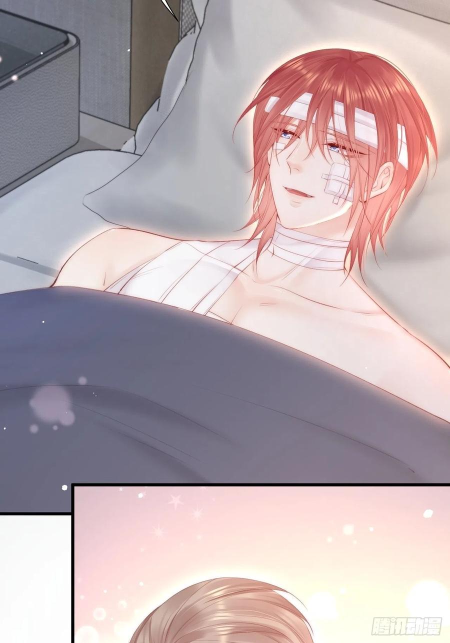 朝西，In or out - 第97话 司秦醒了 - 第16张图