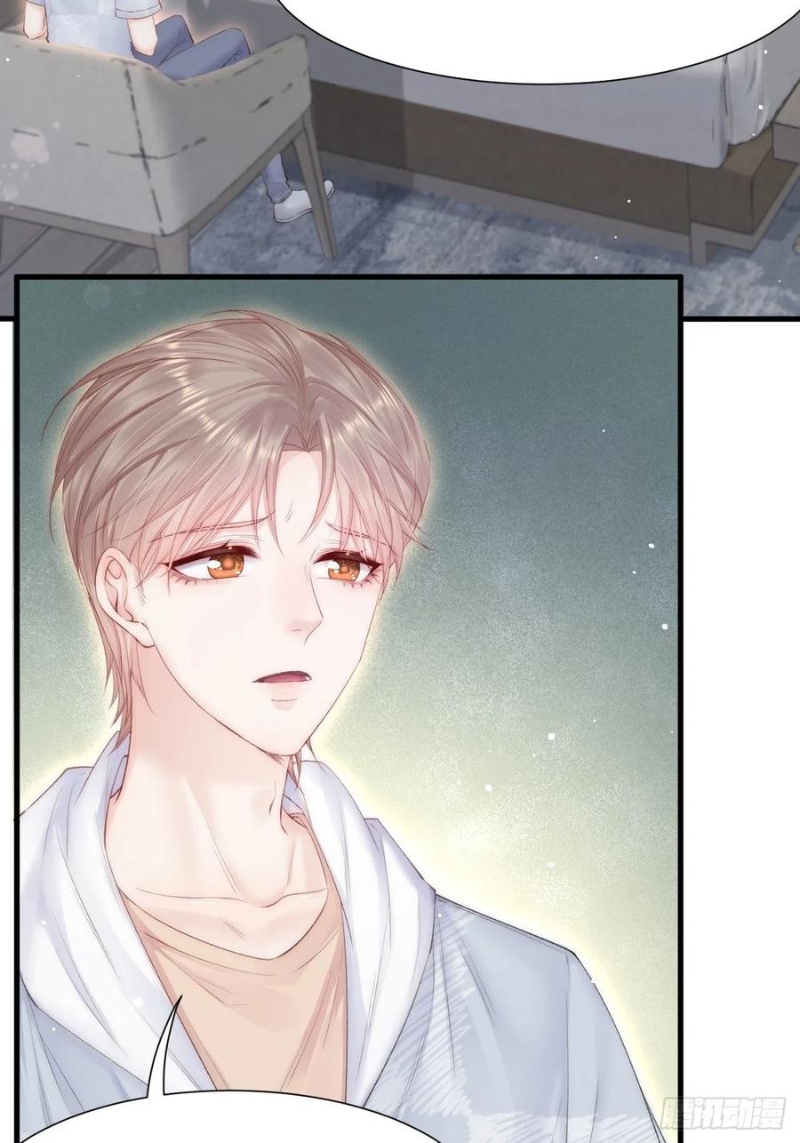 朝西，In or out - 第97话 司秦醒了 - 第25张图