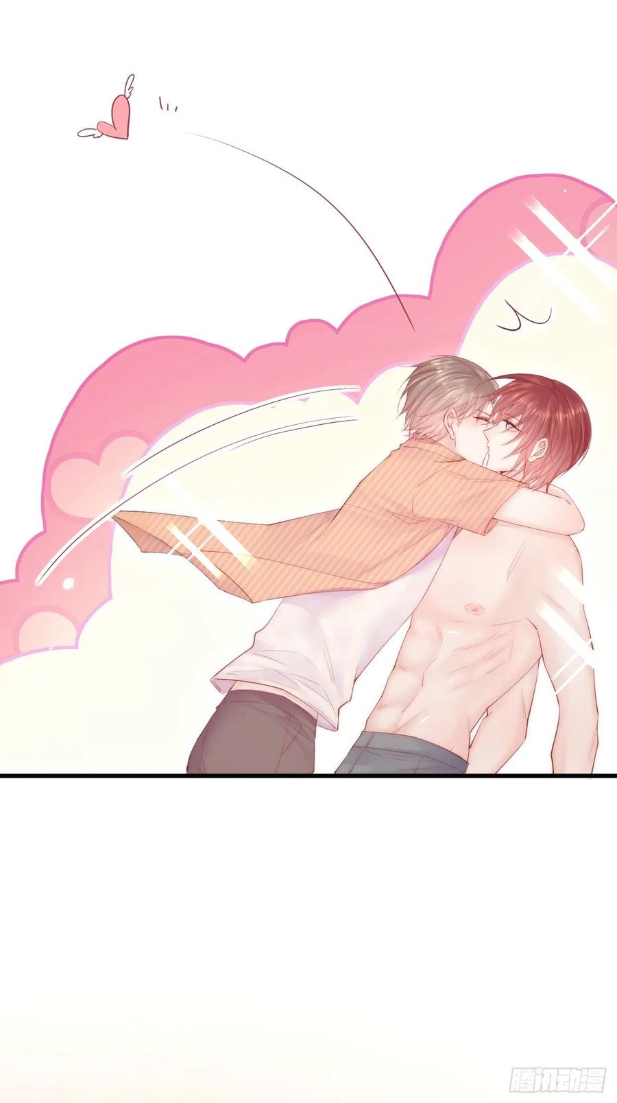 朝西，In or out - 第98话 可以吗 - 第38张图