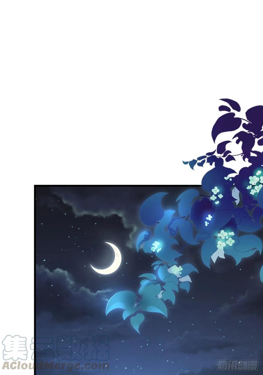 朝西，In or out - 第98话 可以吗 - 第13张图