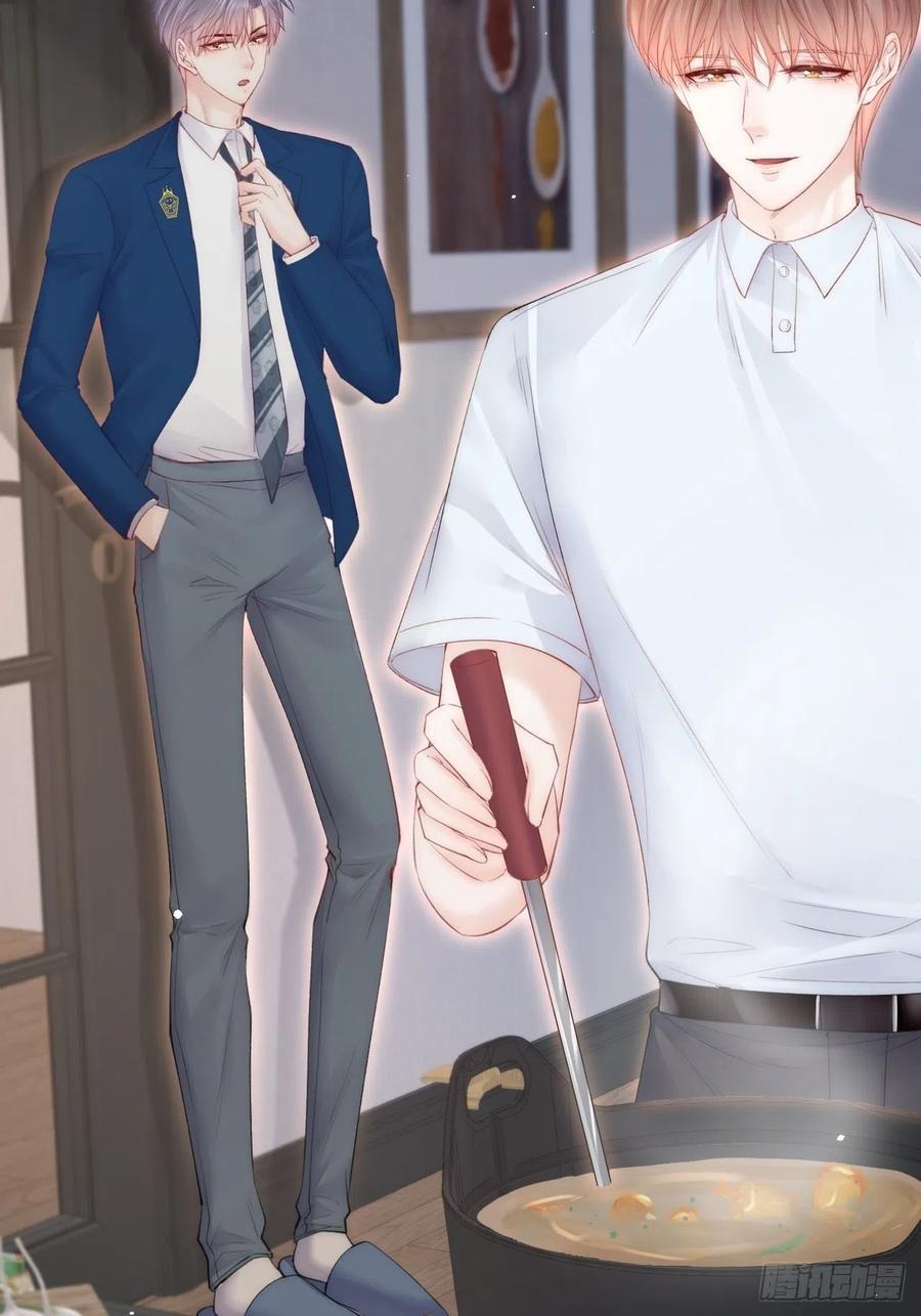 朝西，In or out - 第98话 可以吗 - 第17张图