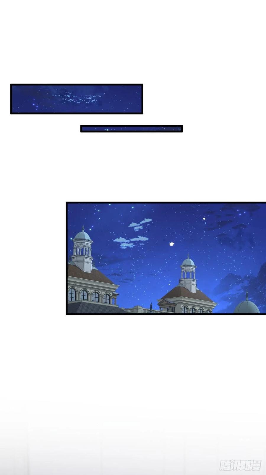 朝西，In or out - 第98话 可以吗 - 第27张图