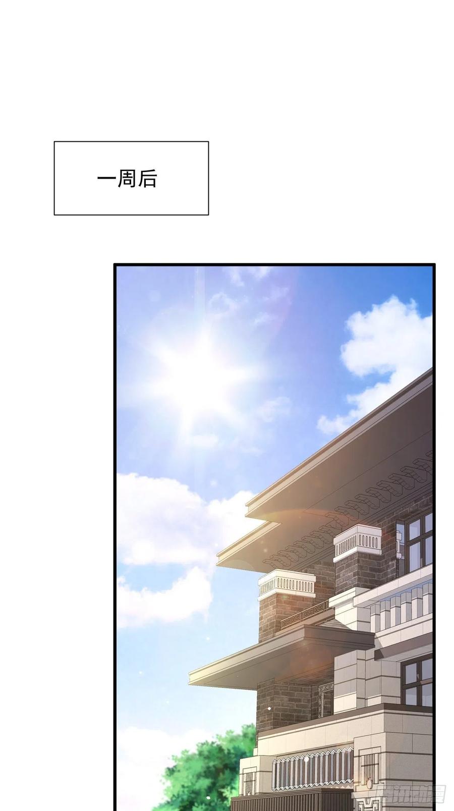 朝西，In or out - 第98话 可以吗 - 第3张图