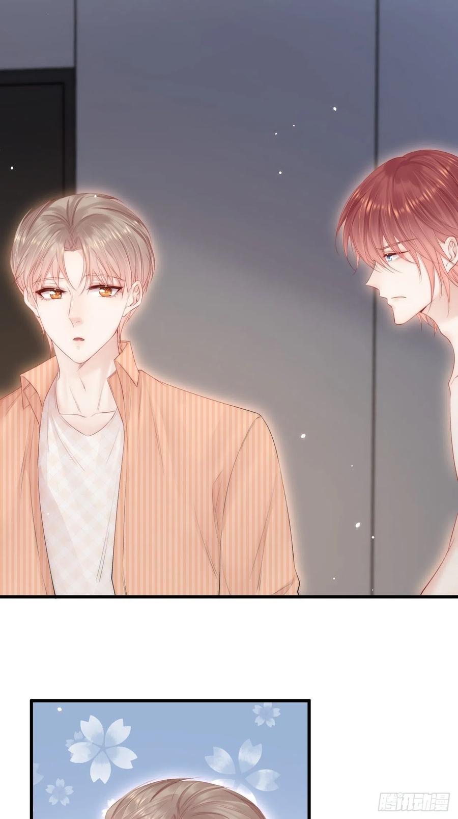 朝西，In or out - 第98话 可以吗 - 第33张图