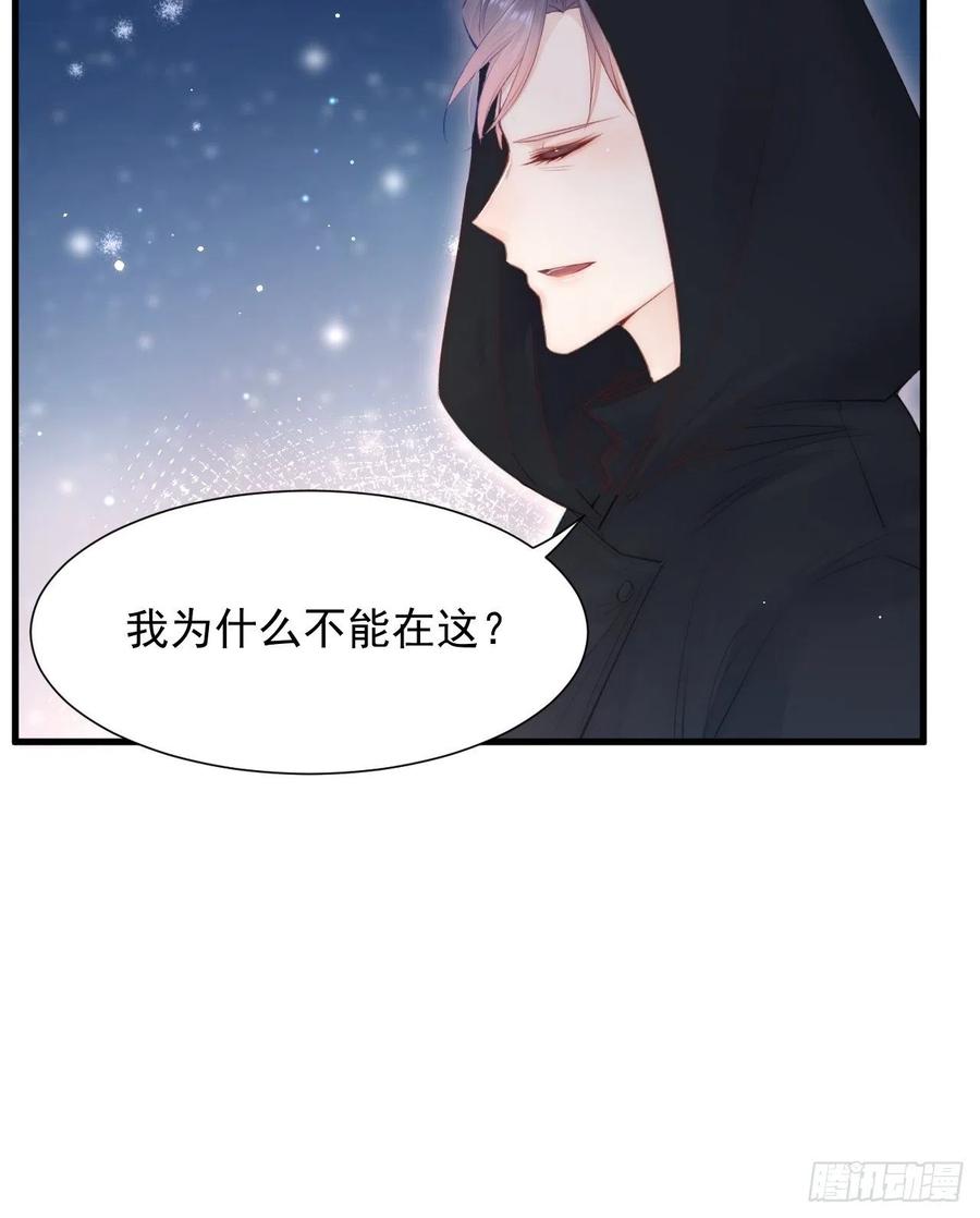 朝西，In or out - 第98话 可以吗 - 第26张图