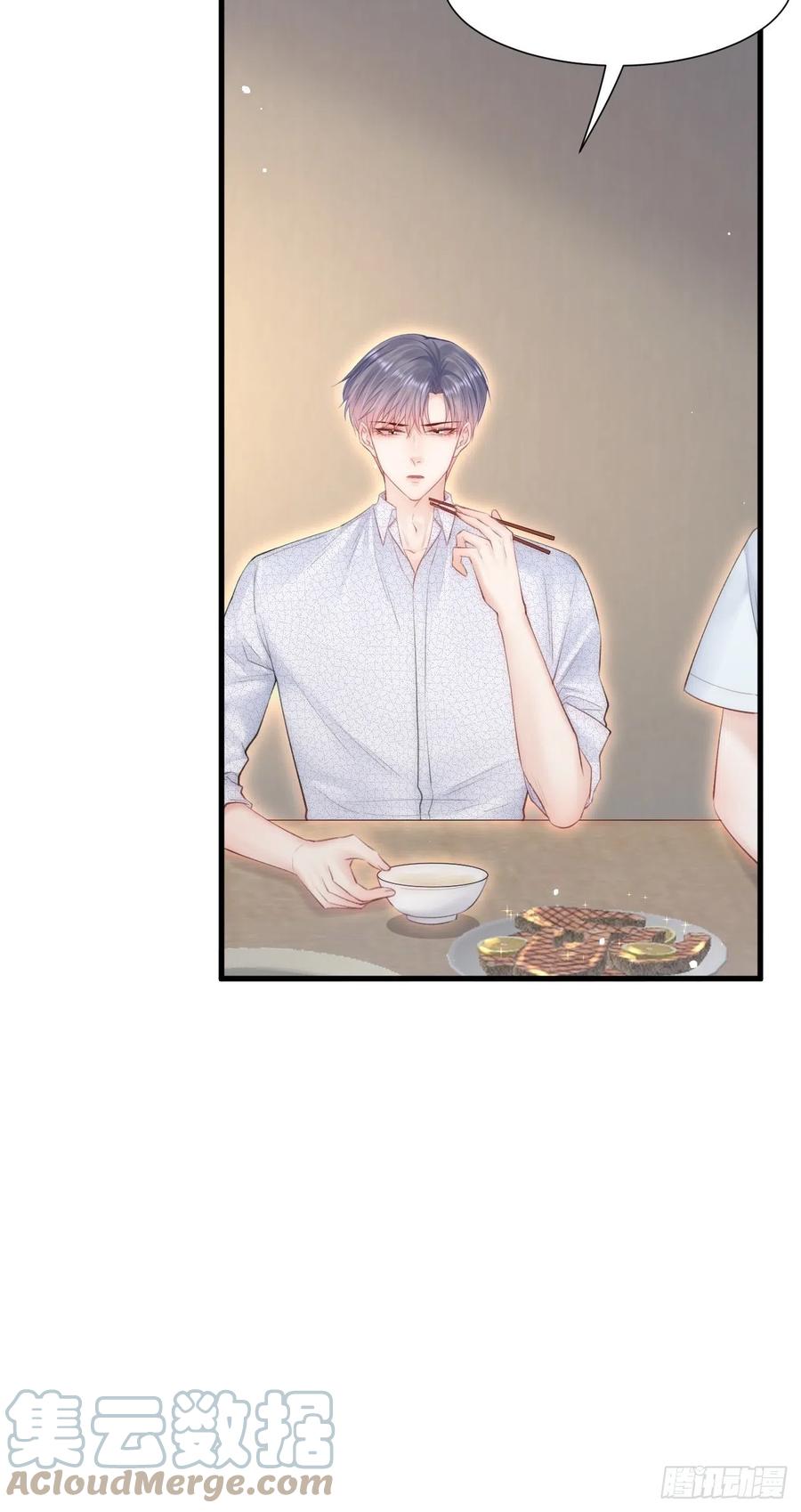 朝西，In or out - 第99话 初尝滋味 - 第46张图