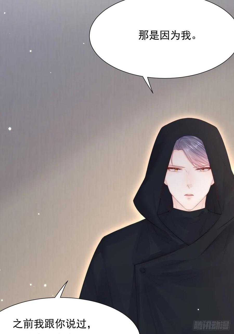 朝西，In or out - 第99话 初尝滋味 - 第33张图