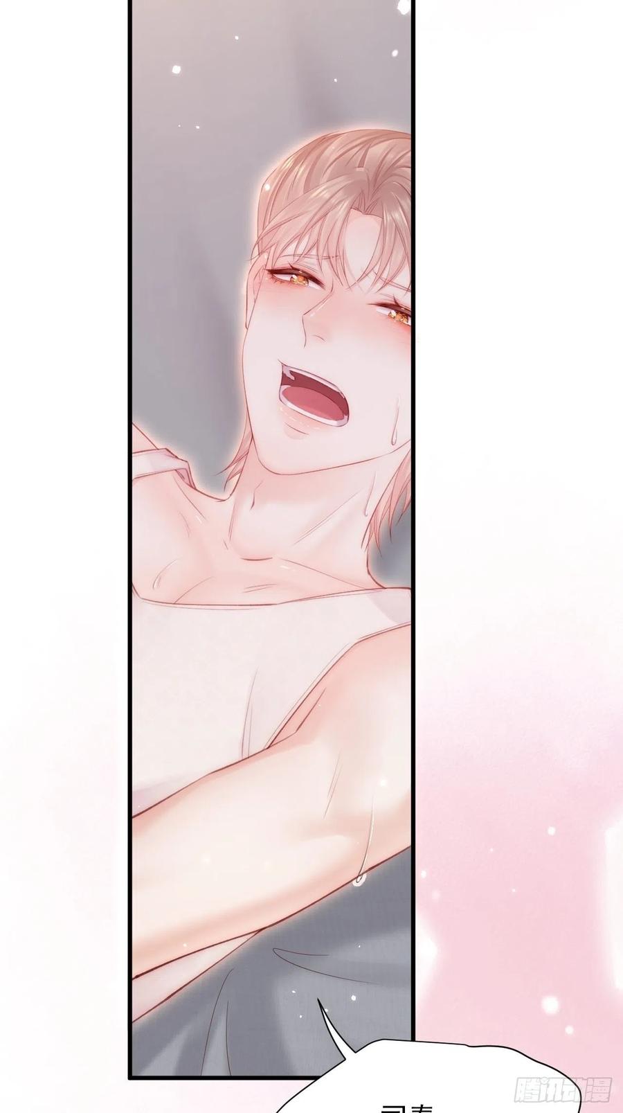 朝西，In or out - 第99话 初尝滋味 - 第9张图