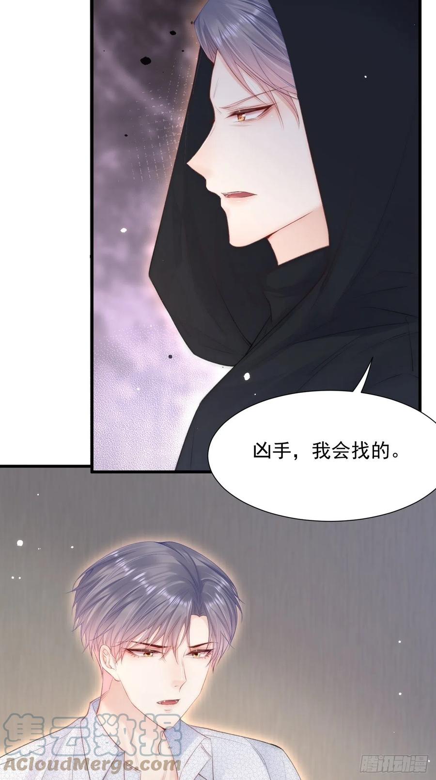 朝西，In or out - 第99话 初尝滋味 - 第43张图