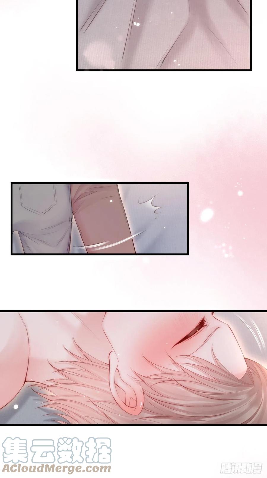 朝西，In or out - 第99话 初尝滋味 - 第7张图