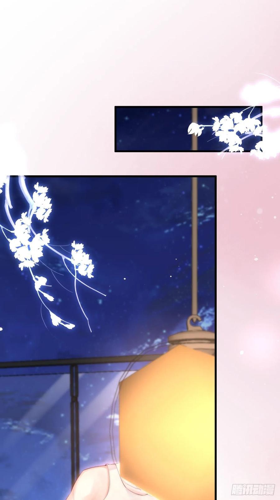 朝西，In or out - 第99话 初尝滋味 - 第14张图