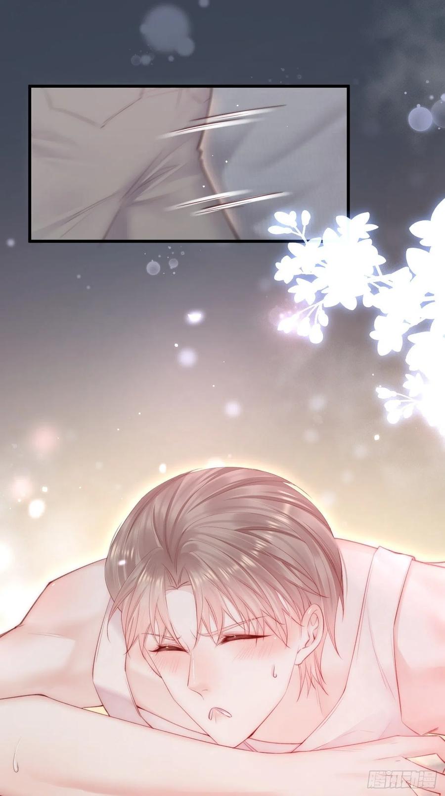 朝西，In or out - 第99话 初尝滋味 - 第11张图