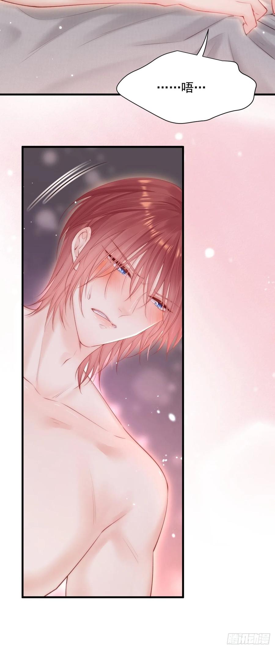 朝西，In or out - 第99话 初尝滋味 - 第12张图