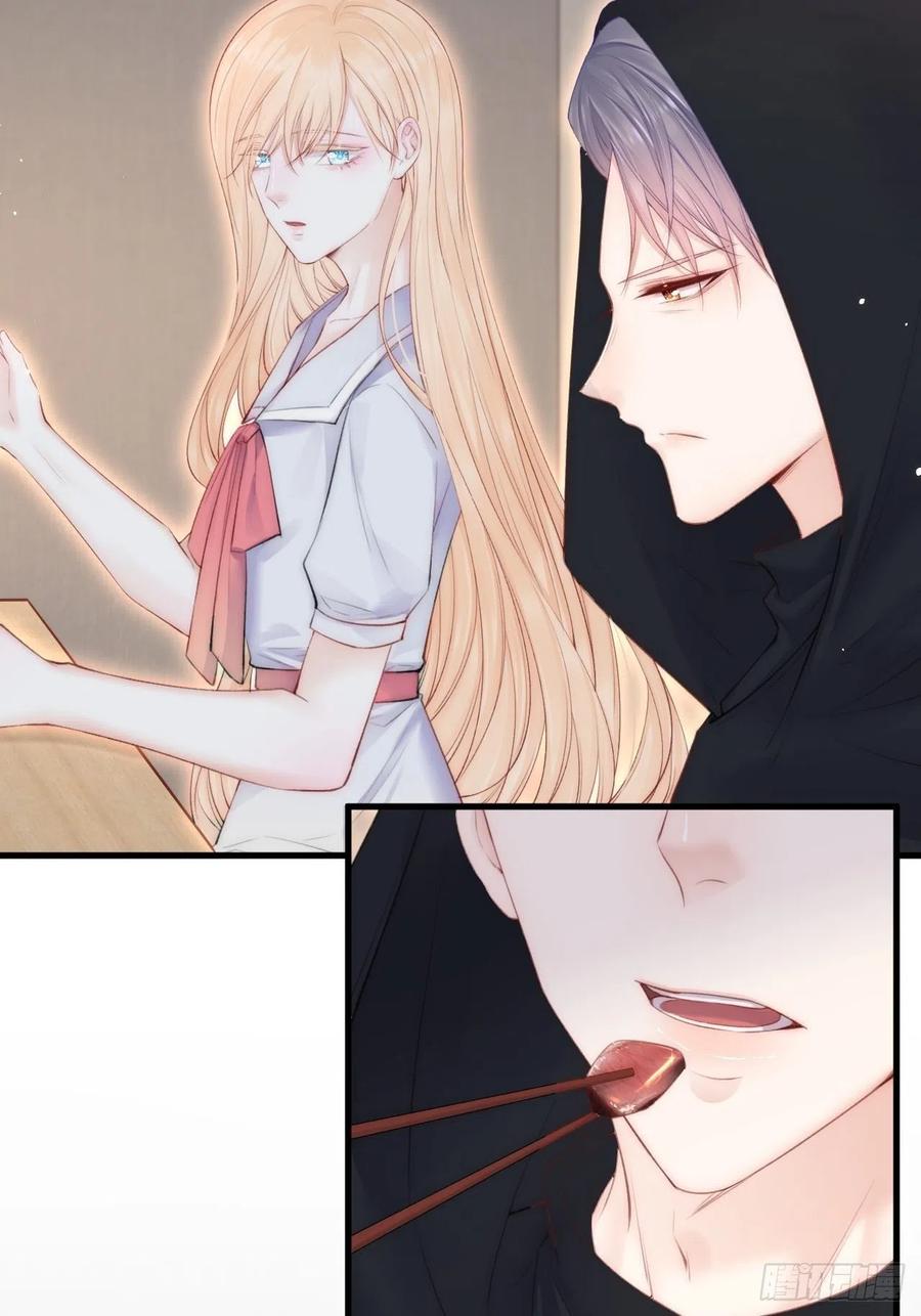 朝西，In or out - 第99话 初尝滋味 - 第27张图