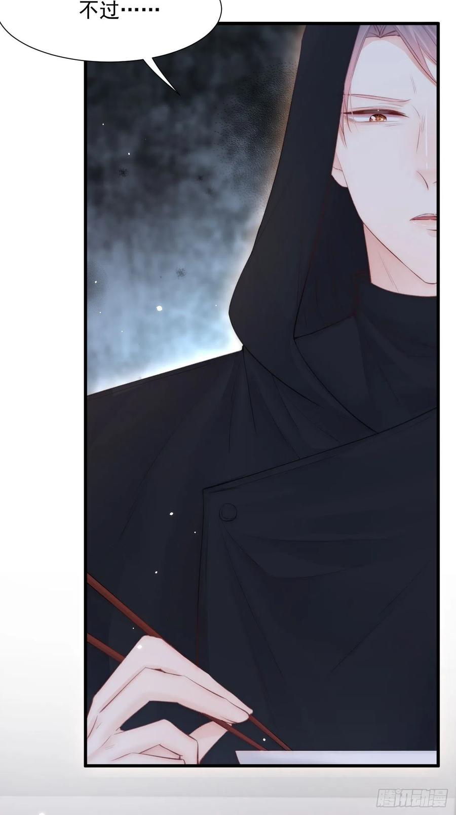 朝西，In or out - 第99话 初尝滋味 - 第41张图