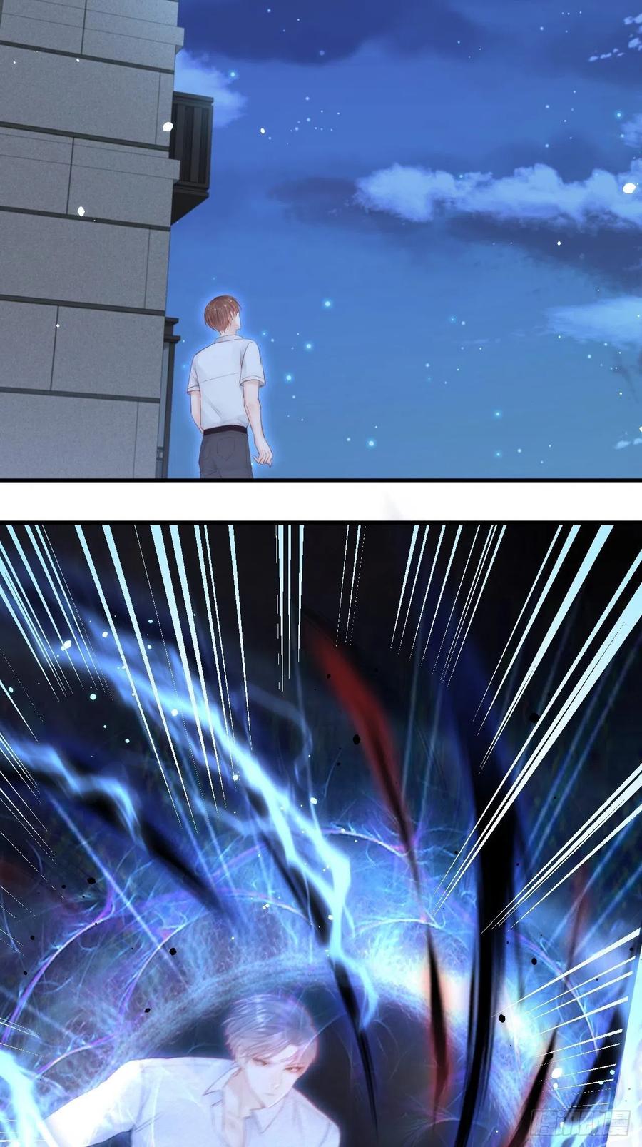 朝西，In or out - 第100话 好意思叫叫叫 - 第18张图