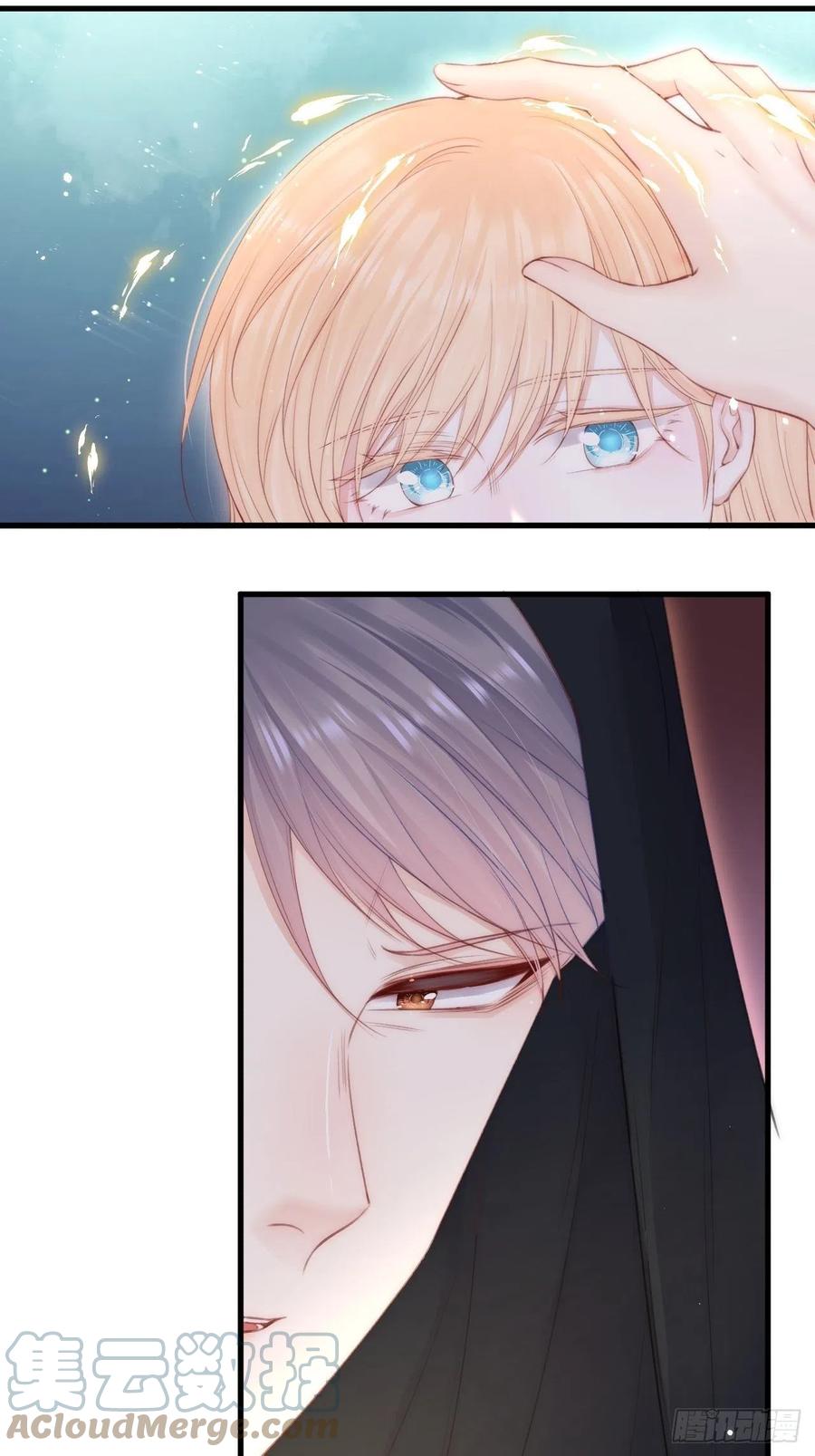 朝西，In or out - 第100话 好意思叫叫叫 - 第25张图