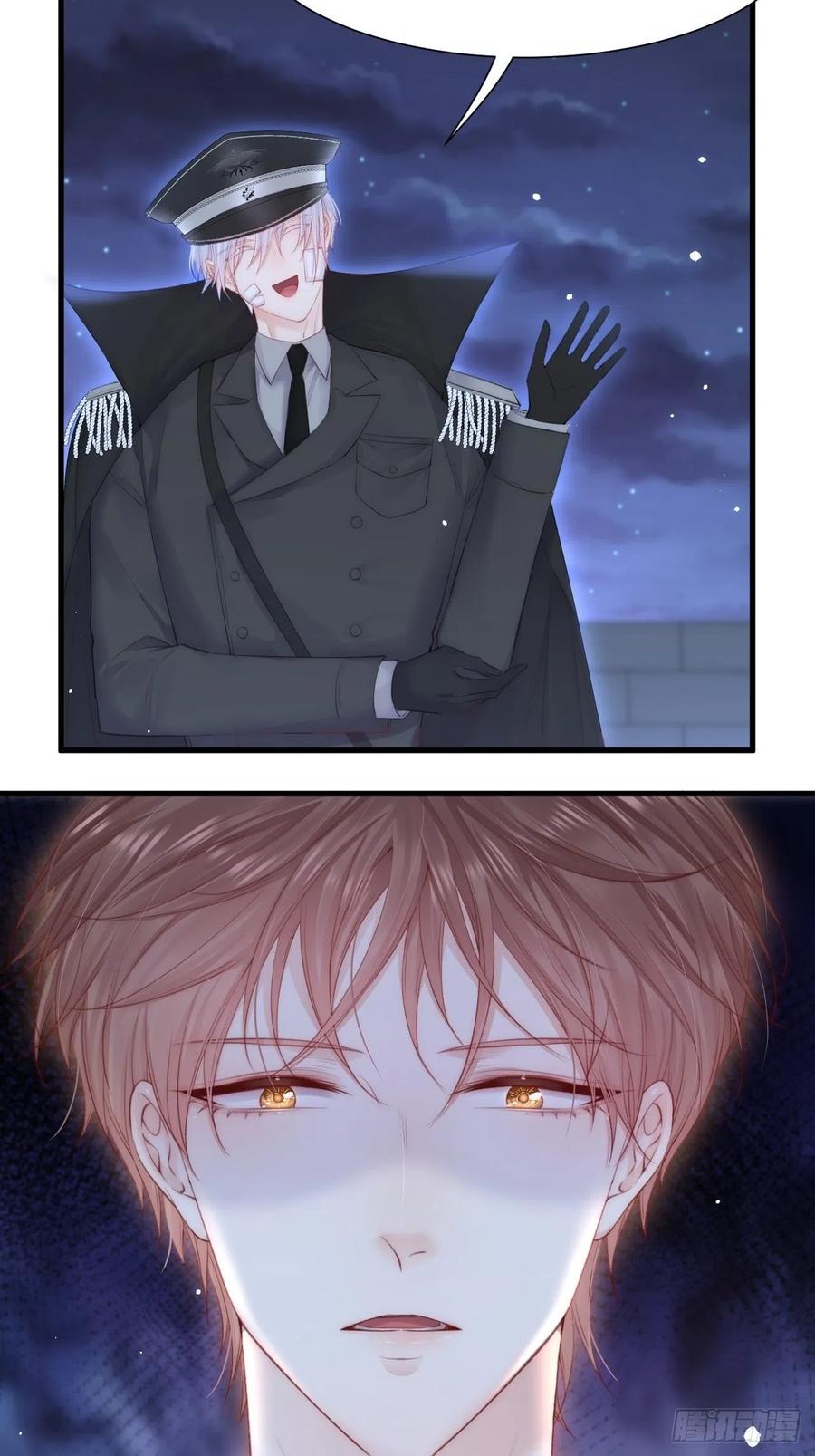 朝西，In or out - 第100话 好意思叫叫叫 - 第8张图