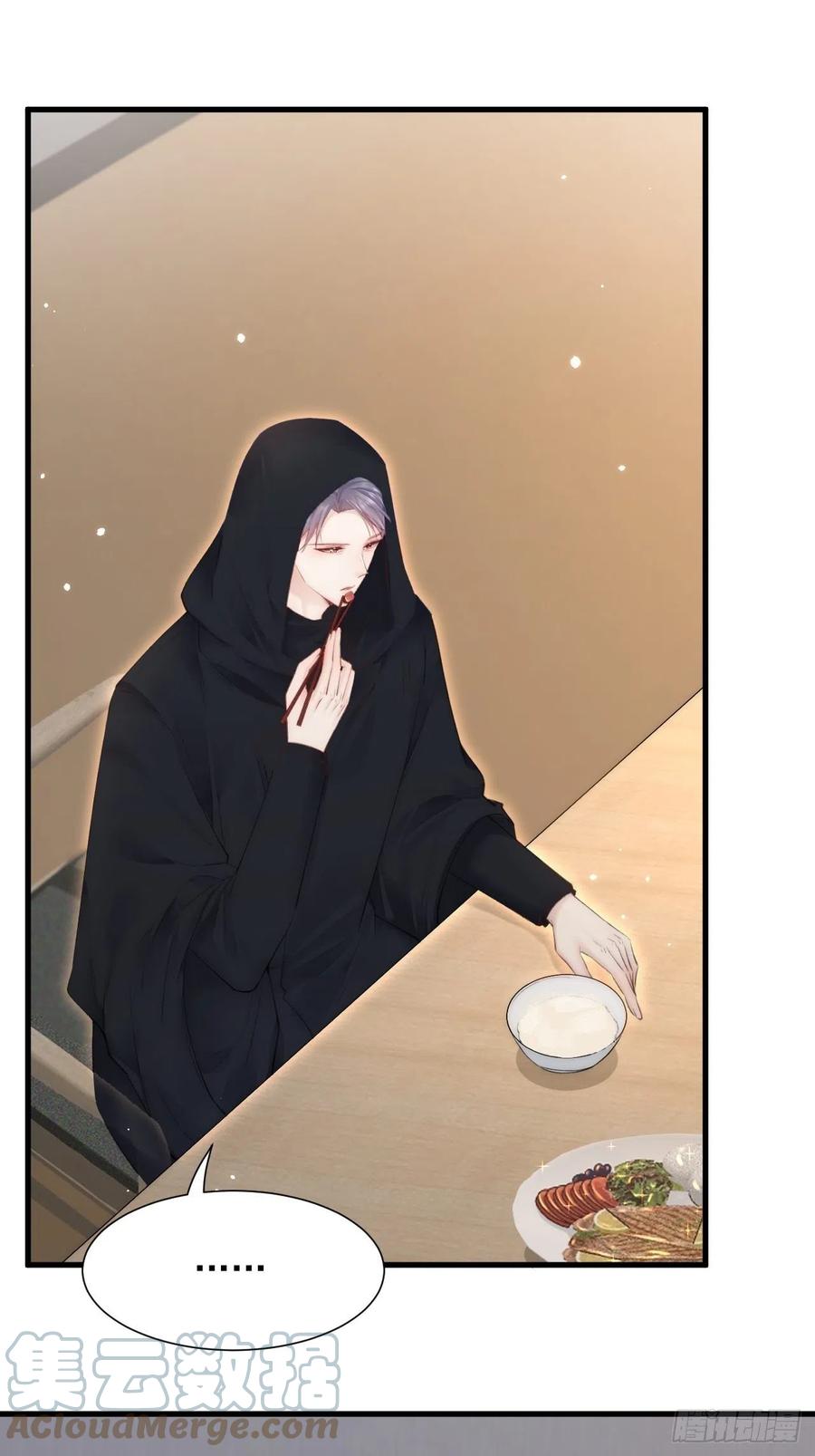 朝西，In or out - 第100话 好意思叫叫叫 - 第3张图