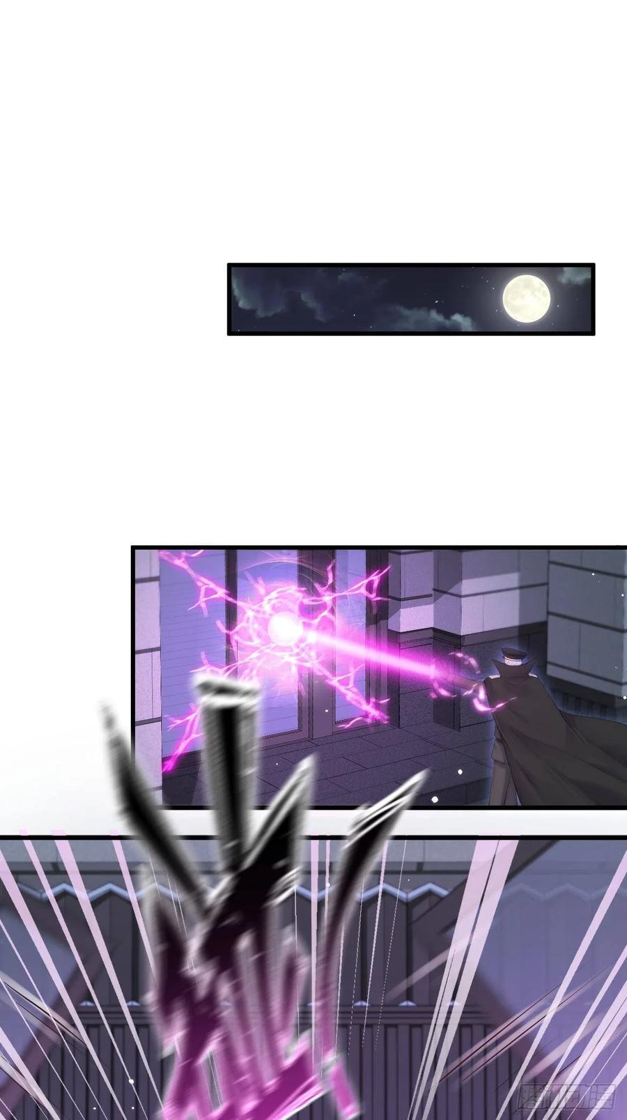 朝西，In or out - 第100话 好意思叫叫叫 - 第6张图