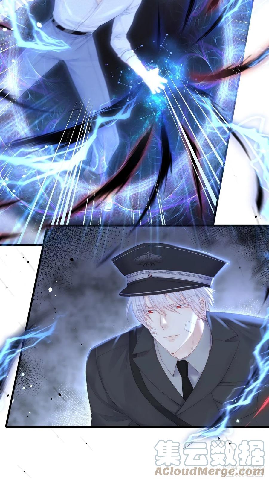 朝西，In or out - 第100话 好意思叫叫叫 - 第19张图