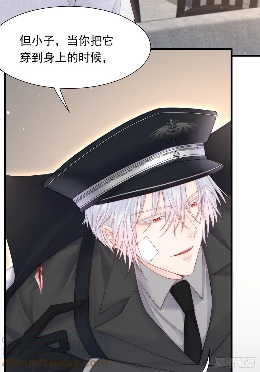 朝西，In or out - 第101话 他的信仰 - 第13张图