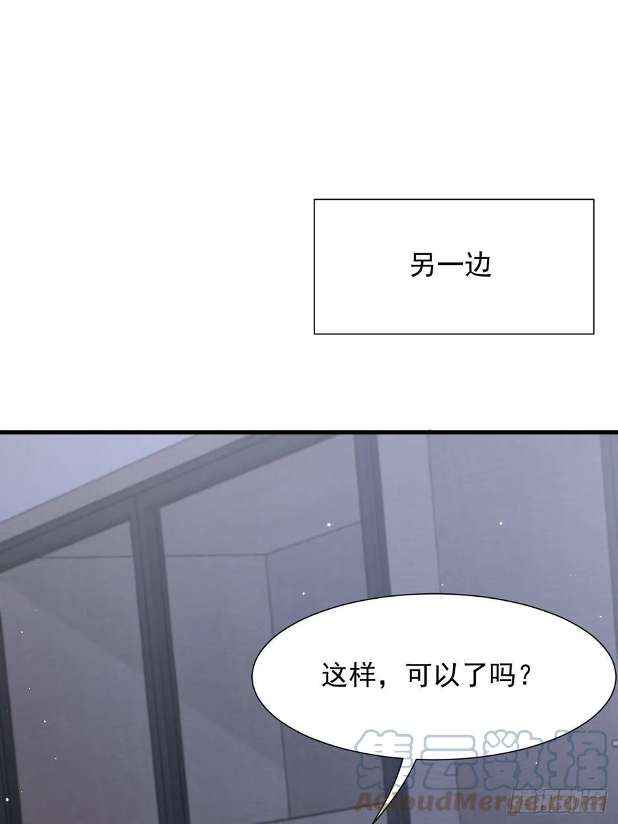 朝西，In or out - 第101话 他的信仰 - 第37张图