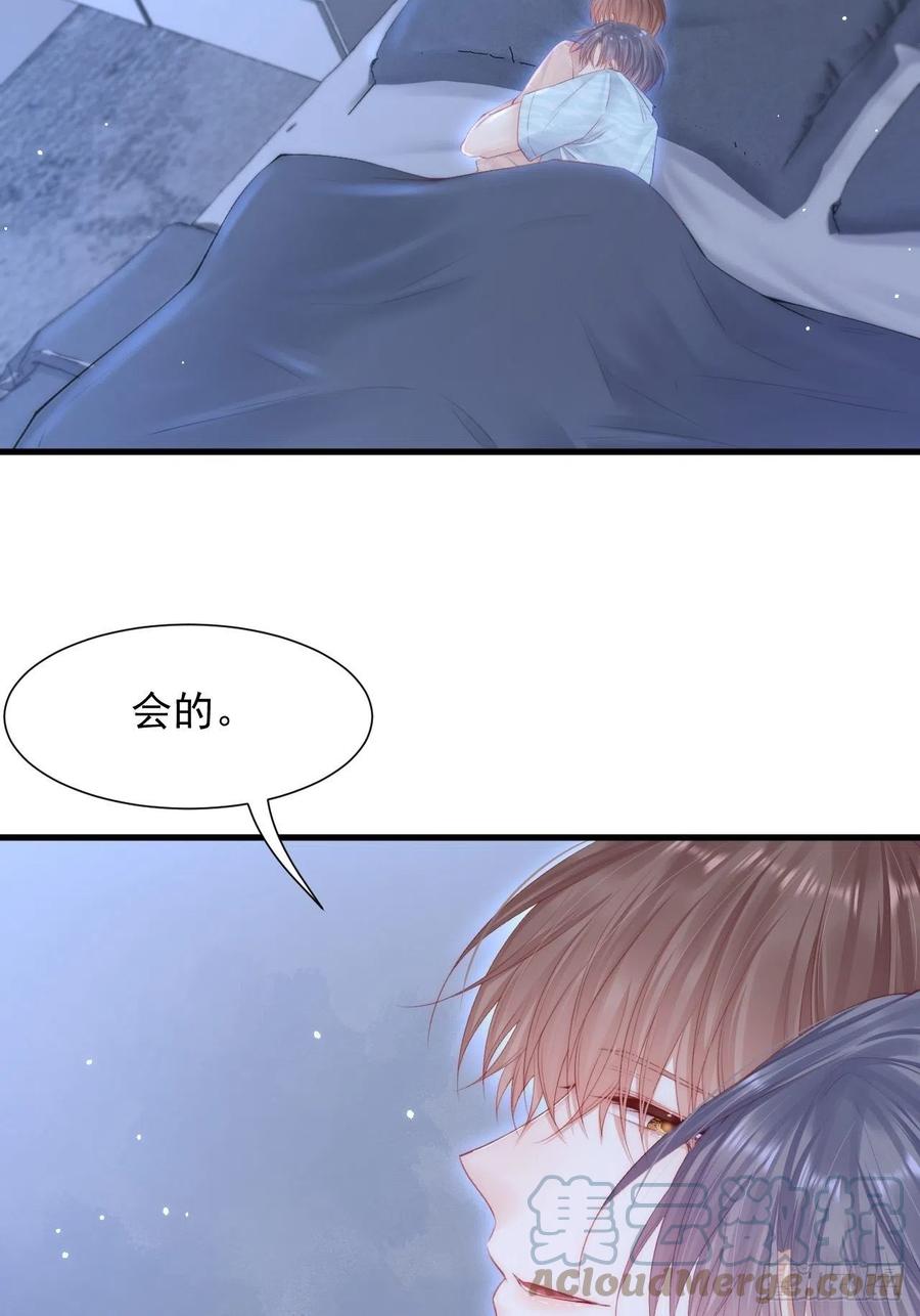 朝西，In or out - 第101话 他的信仰 - 第34张图