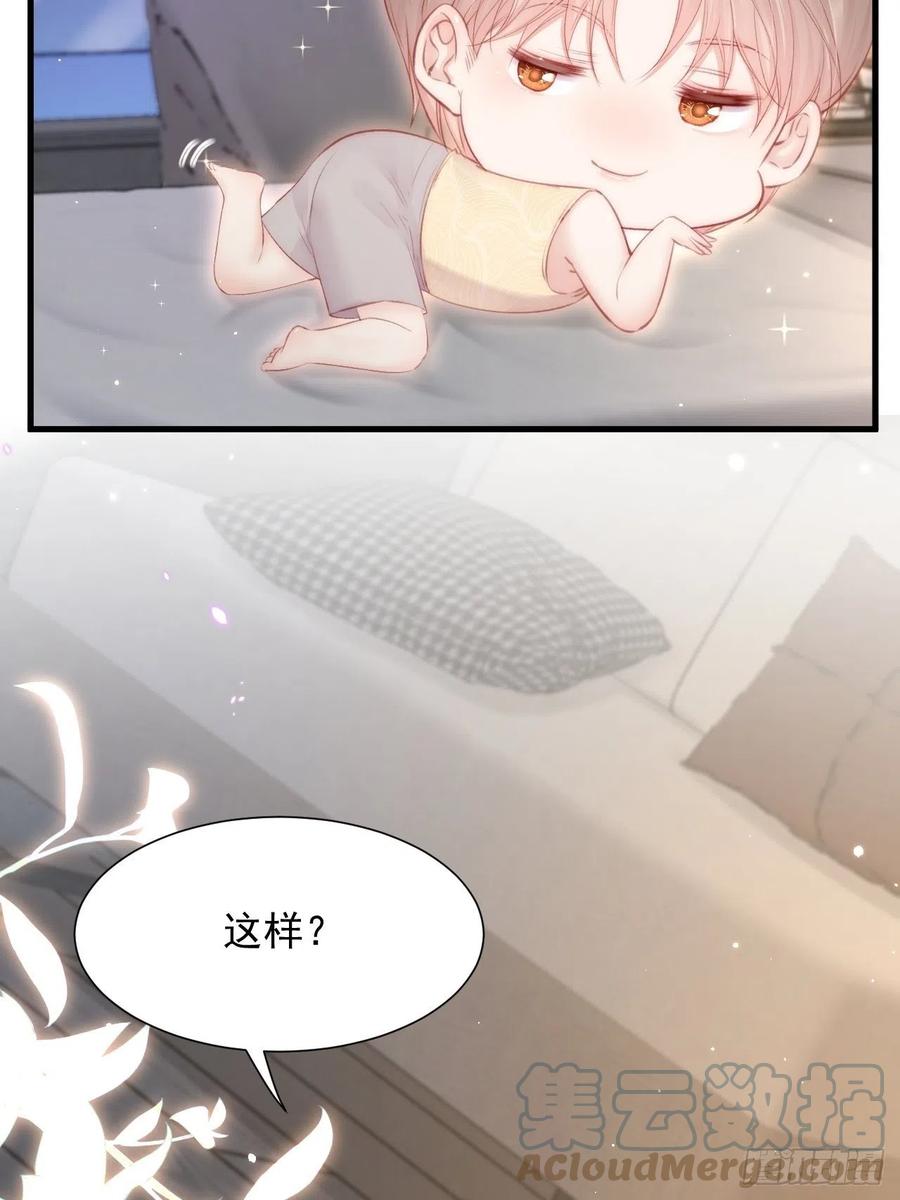 朝西，In or out - 第101话 他的信仰 - 第43张图