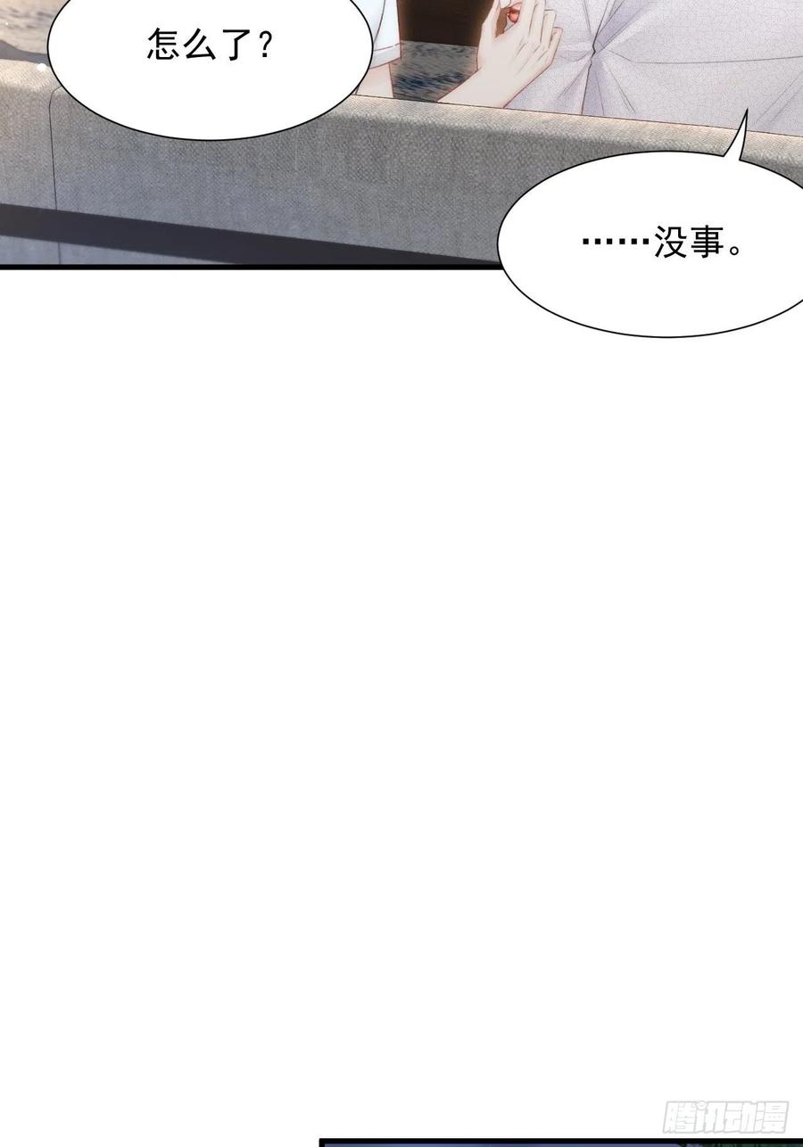 朝西，In or out - 第101话 他的信仰 - 第21张图