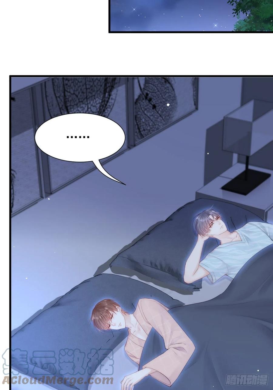 朝西，In or out - 第101话 他的信仰 - 第22张图