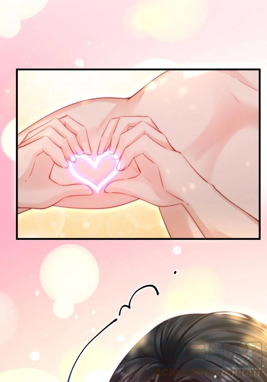 朝西，In or out - 第102话 爱心暴击 - 第37张图