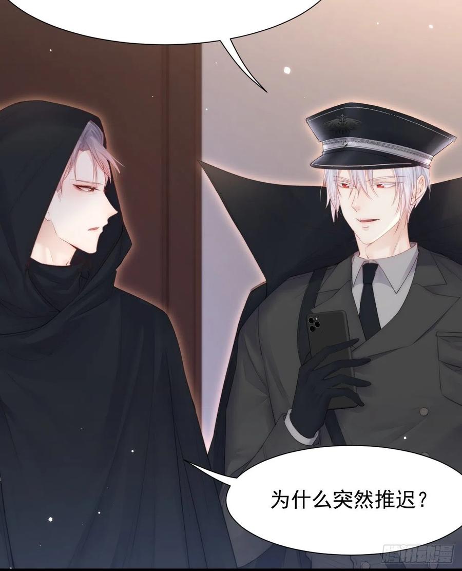 朝西，In or out - 第102话 爱心暴击 - 第12张图